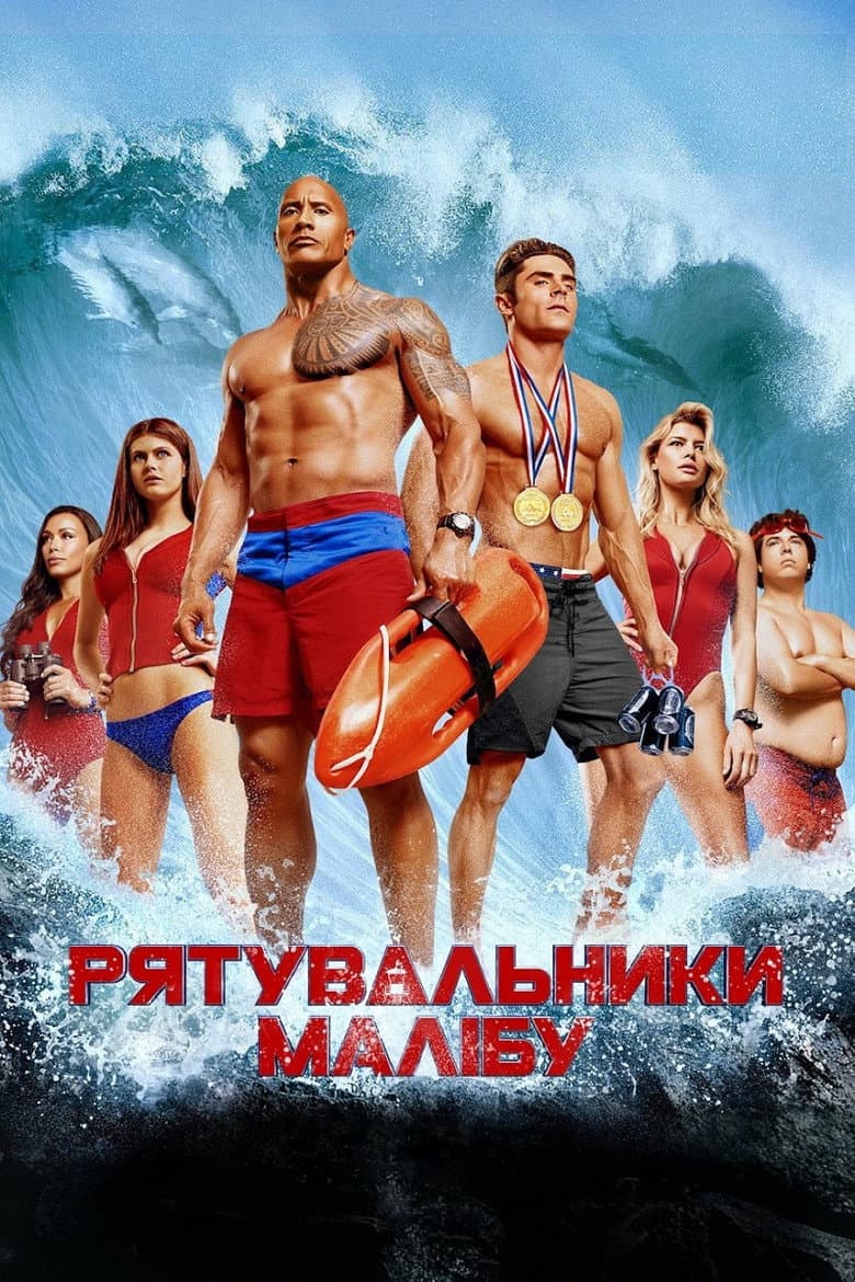 Ảnh poster