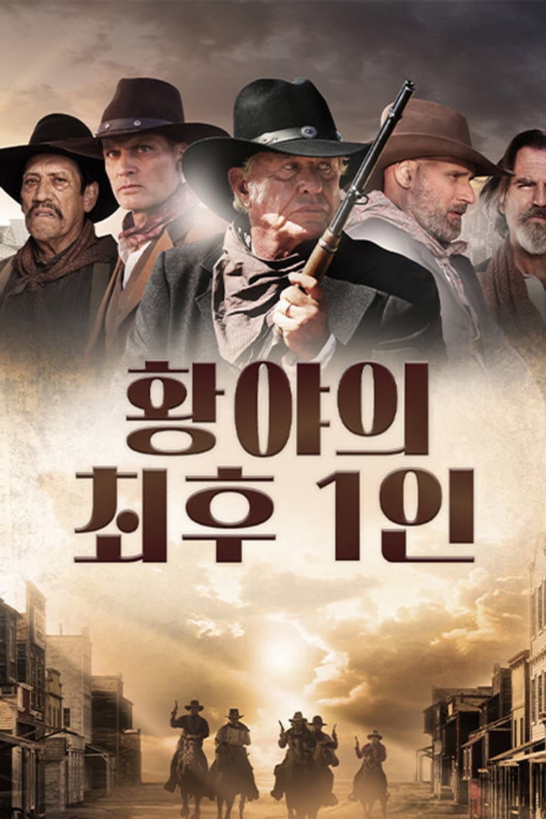Ảnh poster