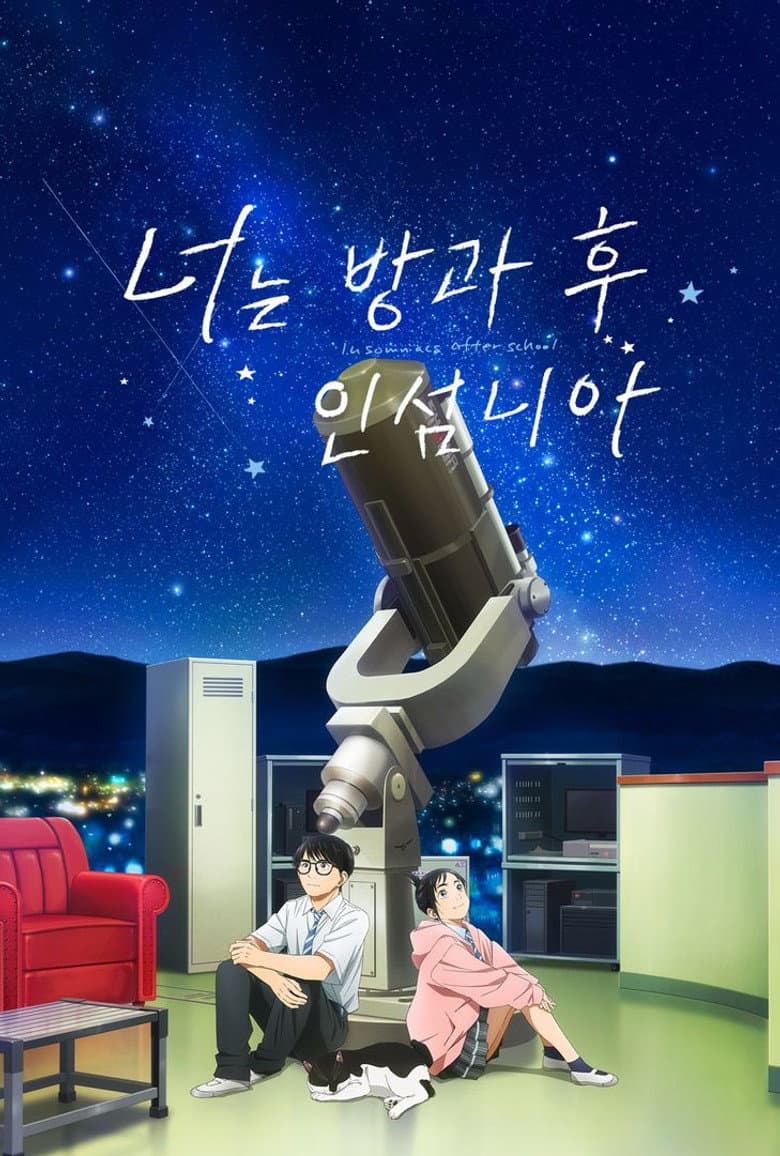 Ảnh poster