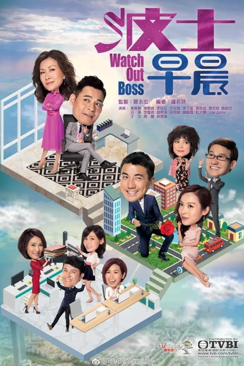 Ảnh poster
