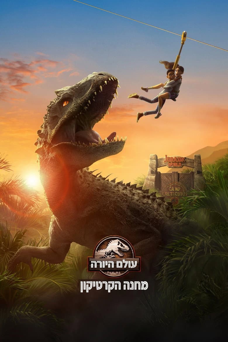 Ảnh poster
