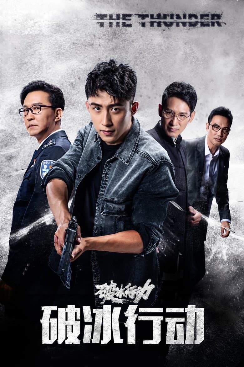 Ảnh poster