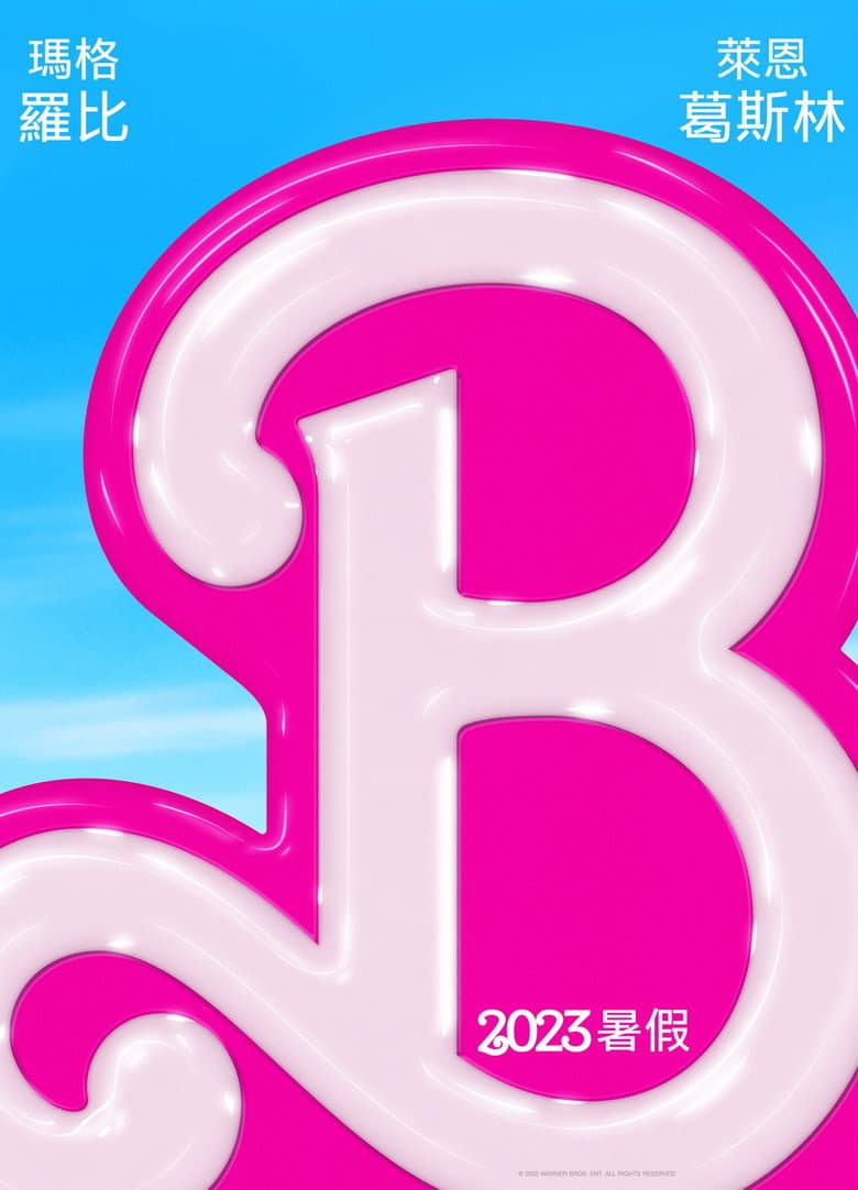 Ảnh poster
