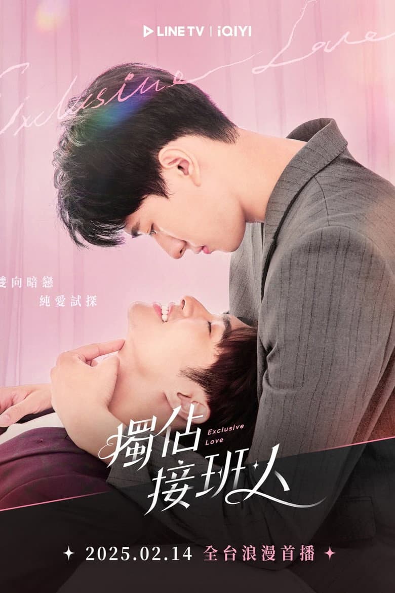 Ảnh poster