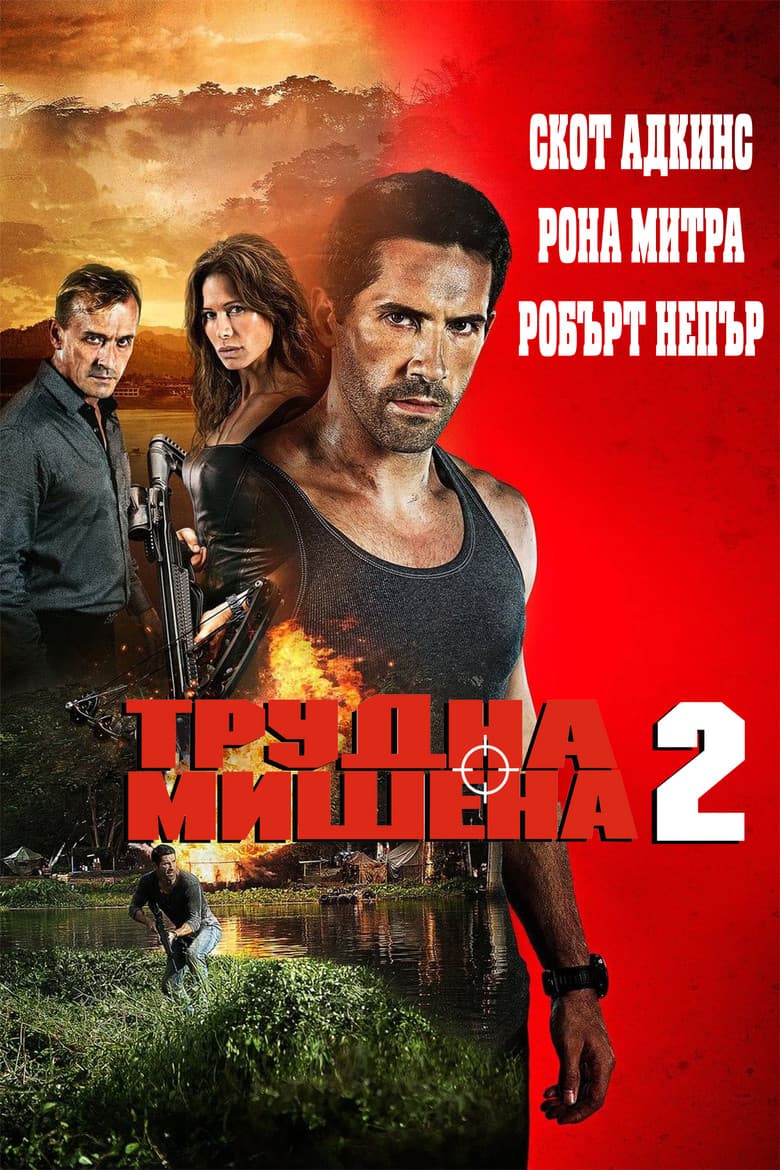 Ảnh poster