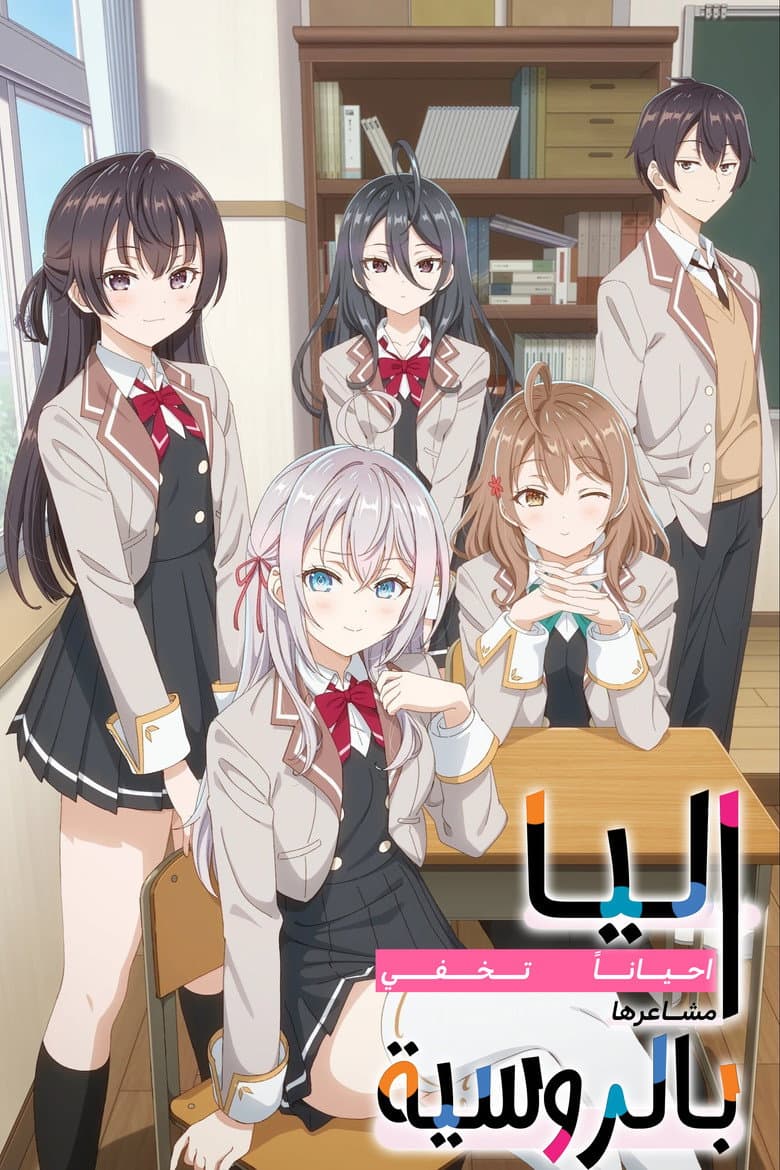 Ảnh poster