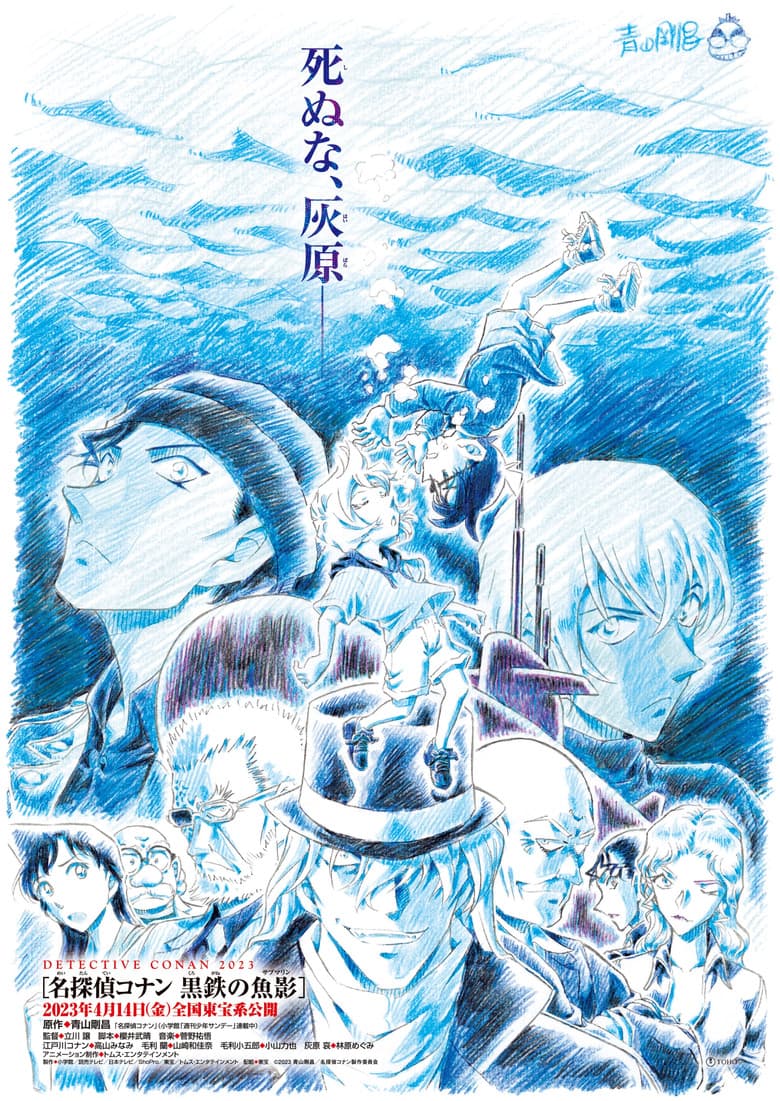 Ảnh poster
