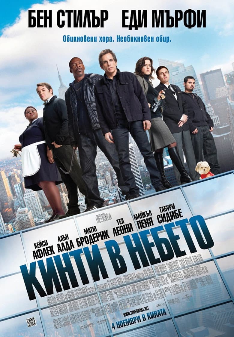 Ảnh poster
