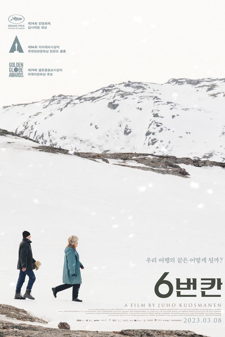 Ảnh poster