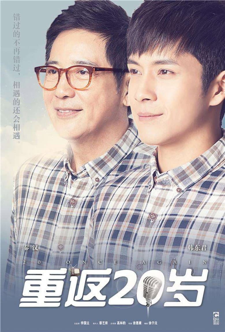 Ảnh poster