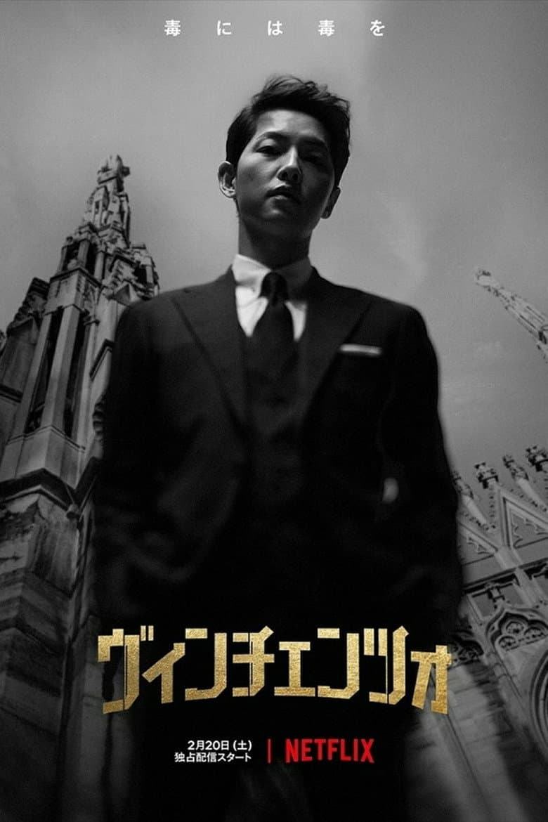 Ảnh poster