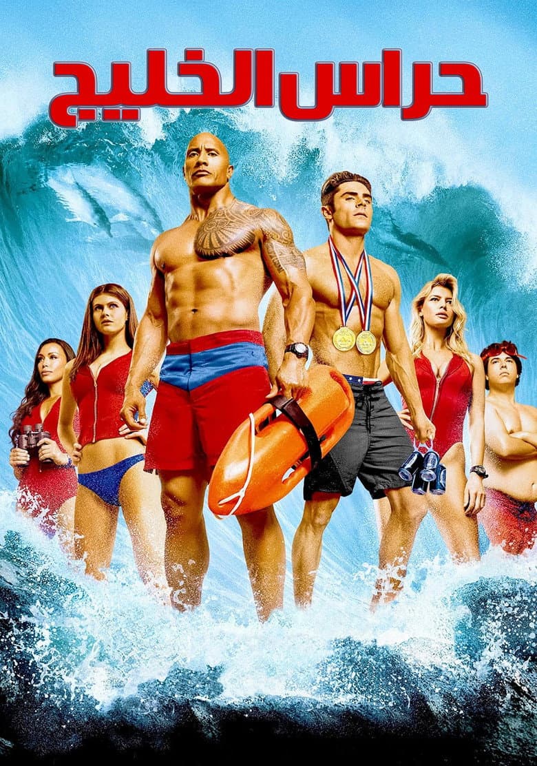 Ảnh poster