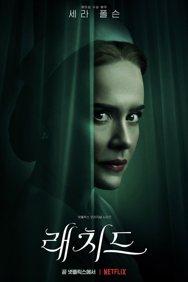 Ảnh poster