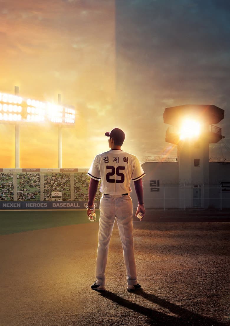 Ảnh poster