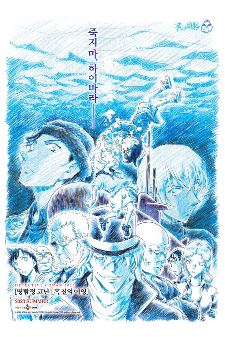 Ảnh poster