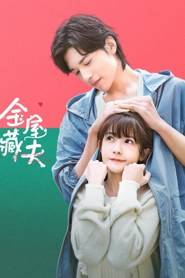 Ảnh poster