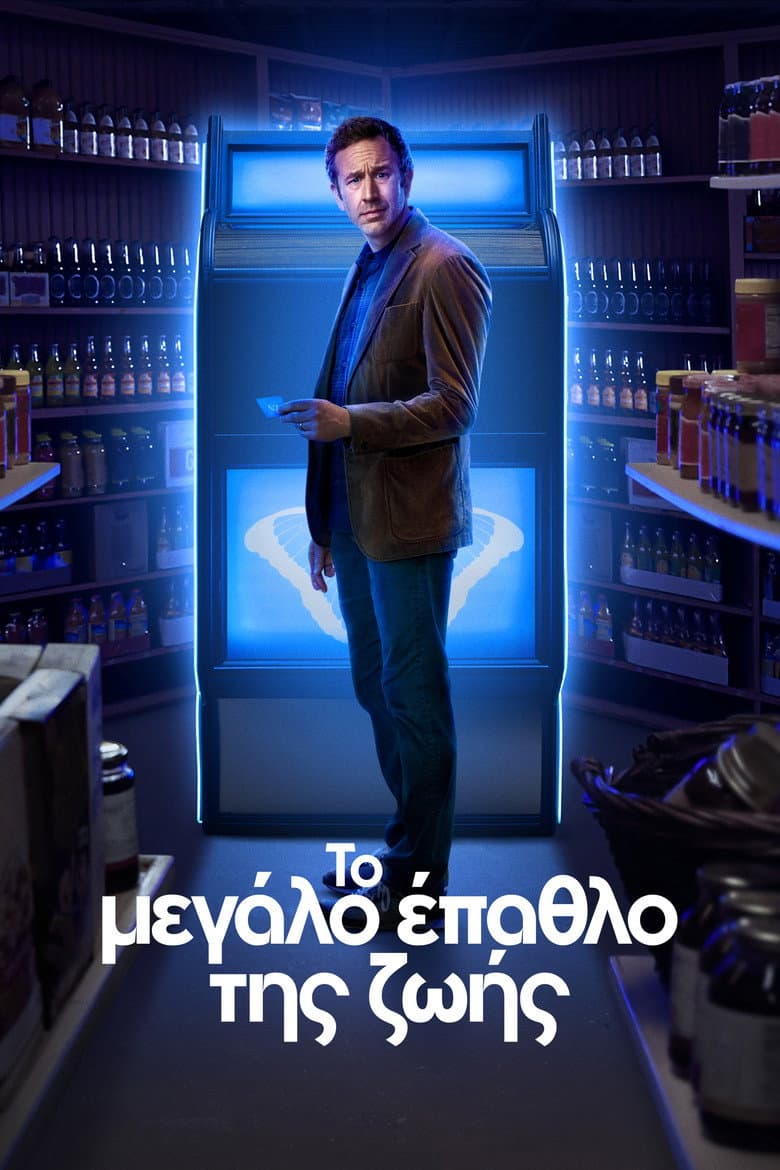 Ảnh poster