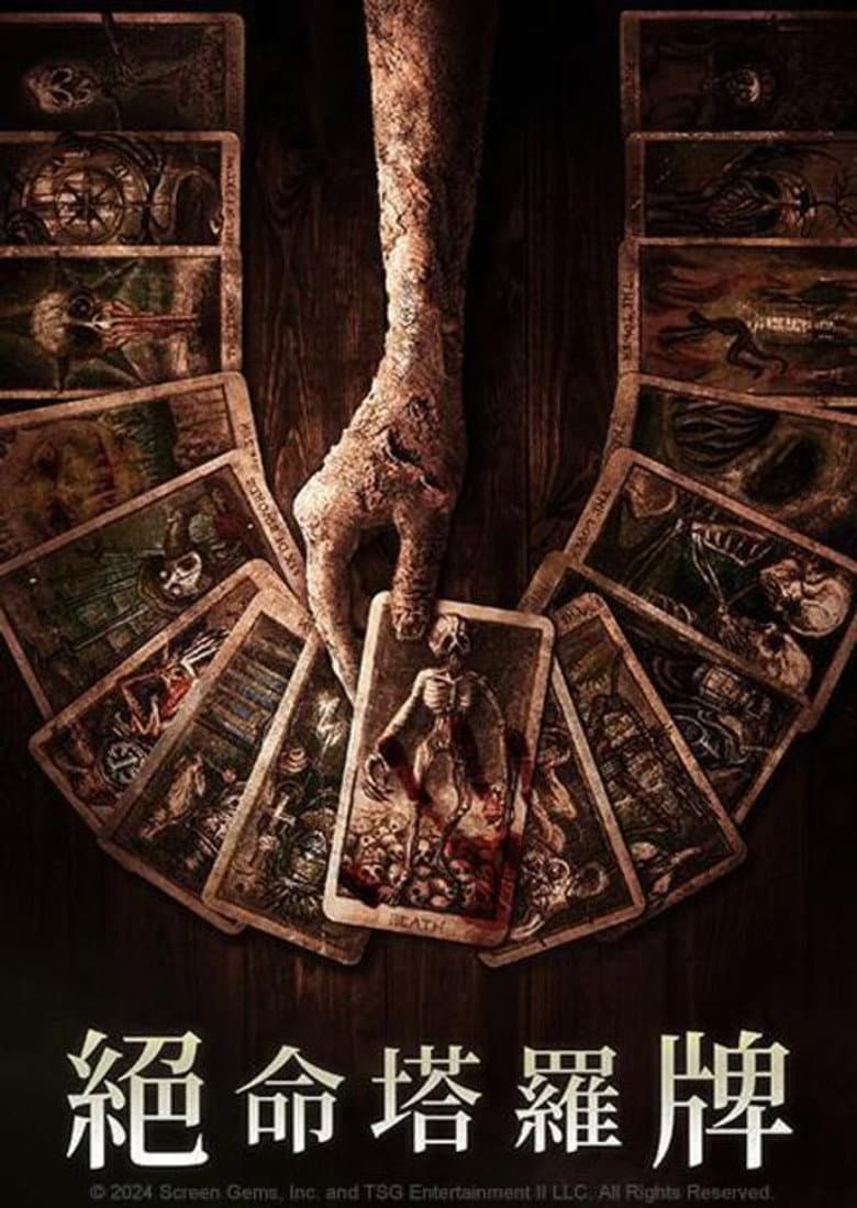 Ảnh poster