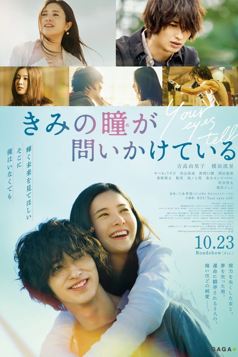 Ảnh poster