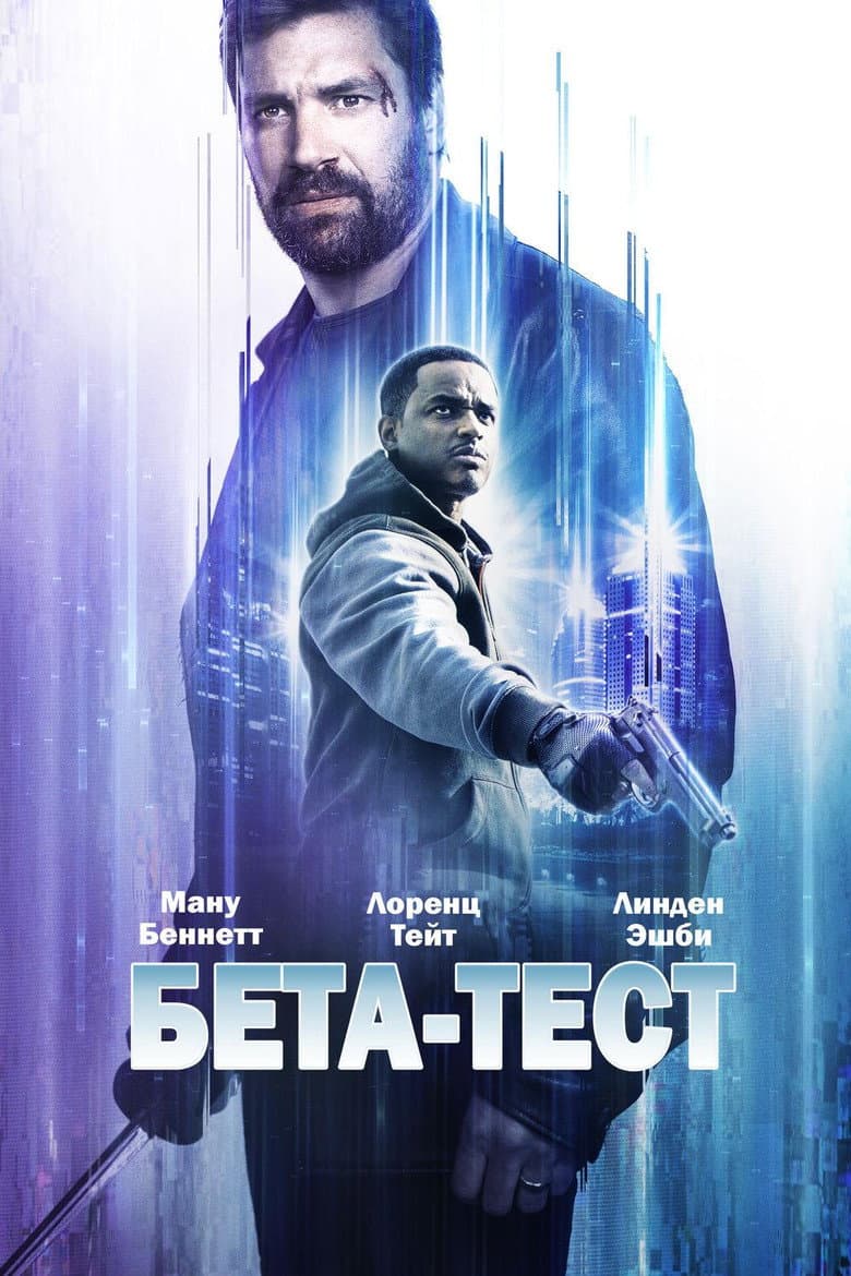 Ảnh poster