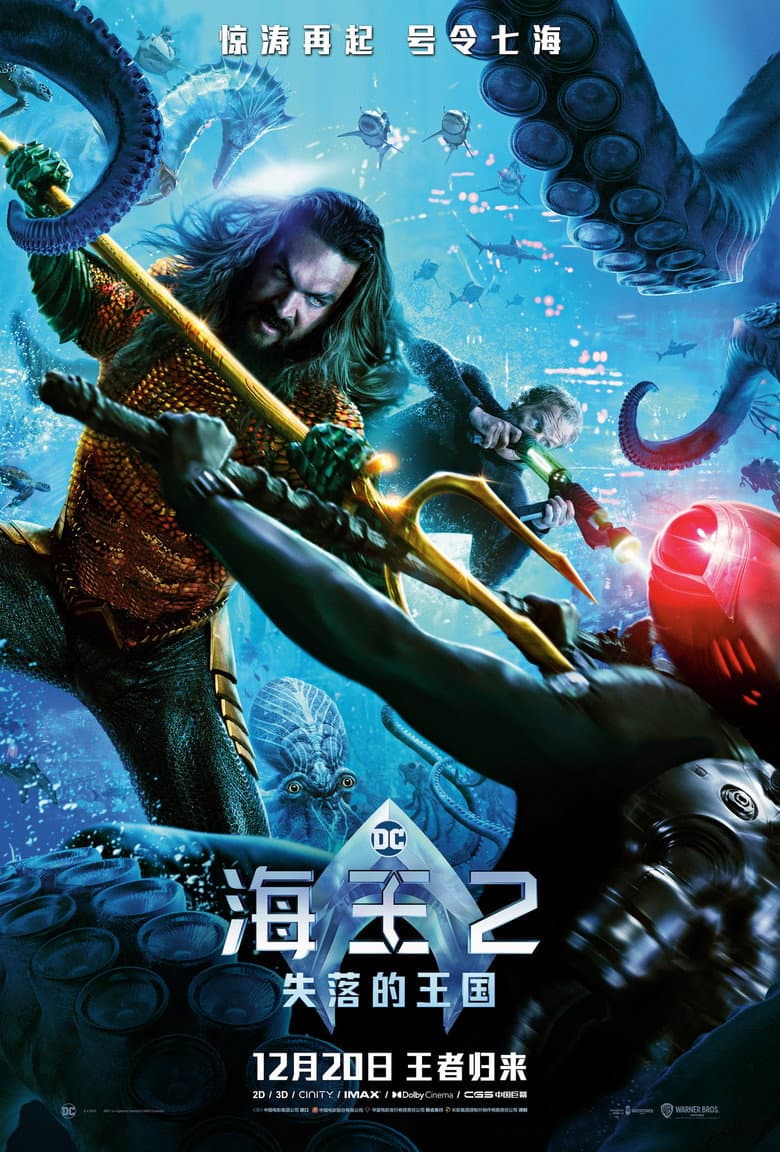 Ảnh poster
