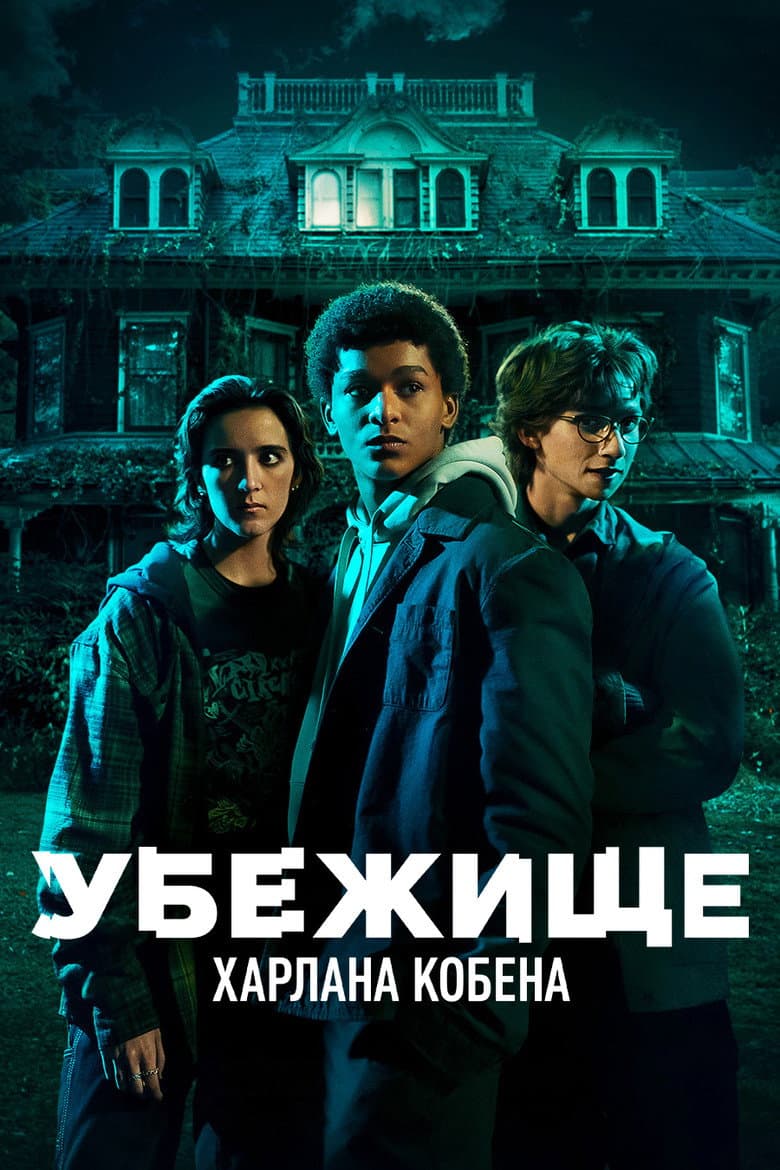 Ảnh poster