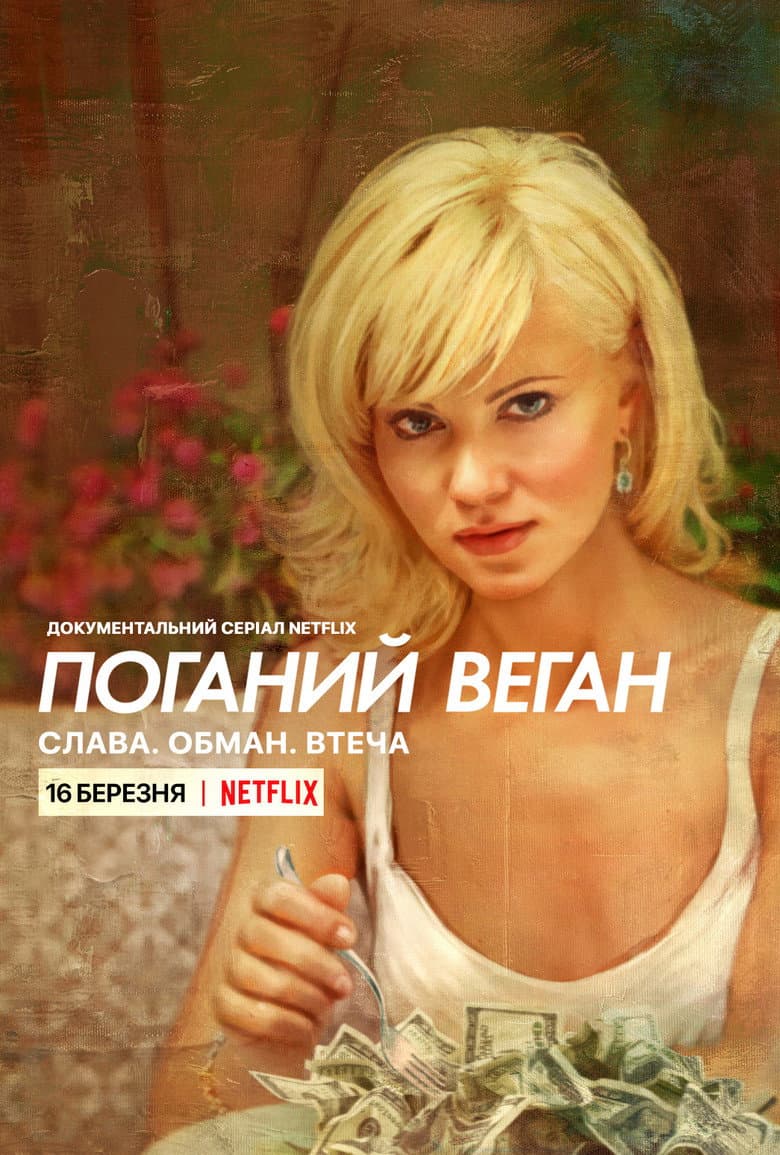 Ảnh poster