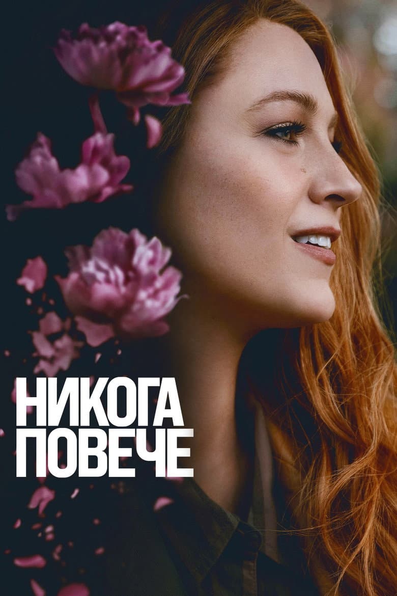 Ảnh poster