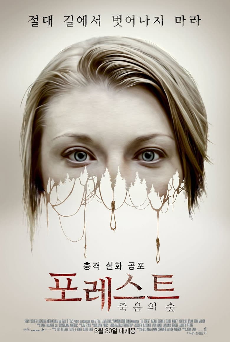 Ảnh poster