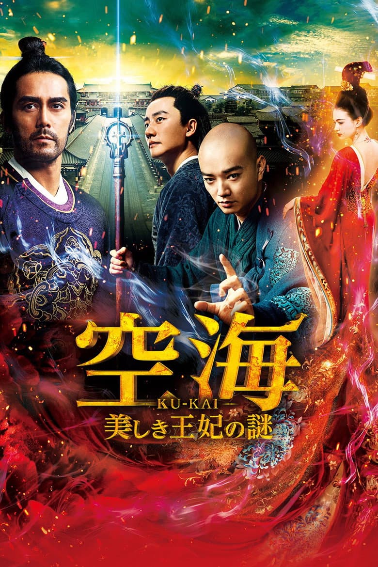 Ảnh poster