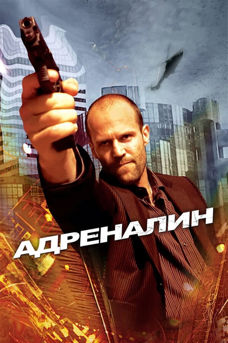 Ảnh poster