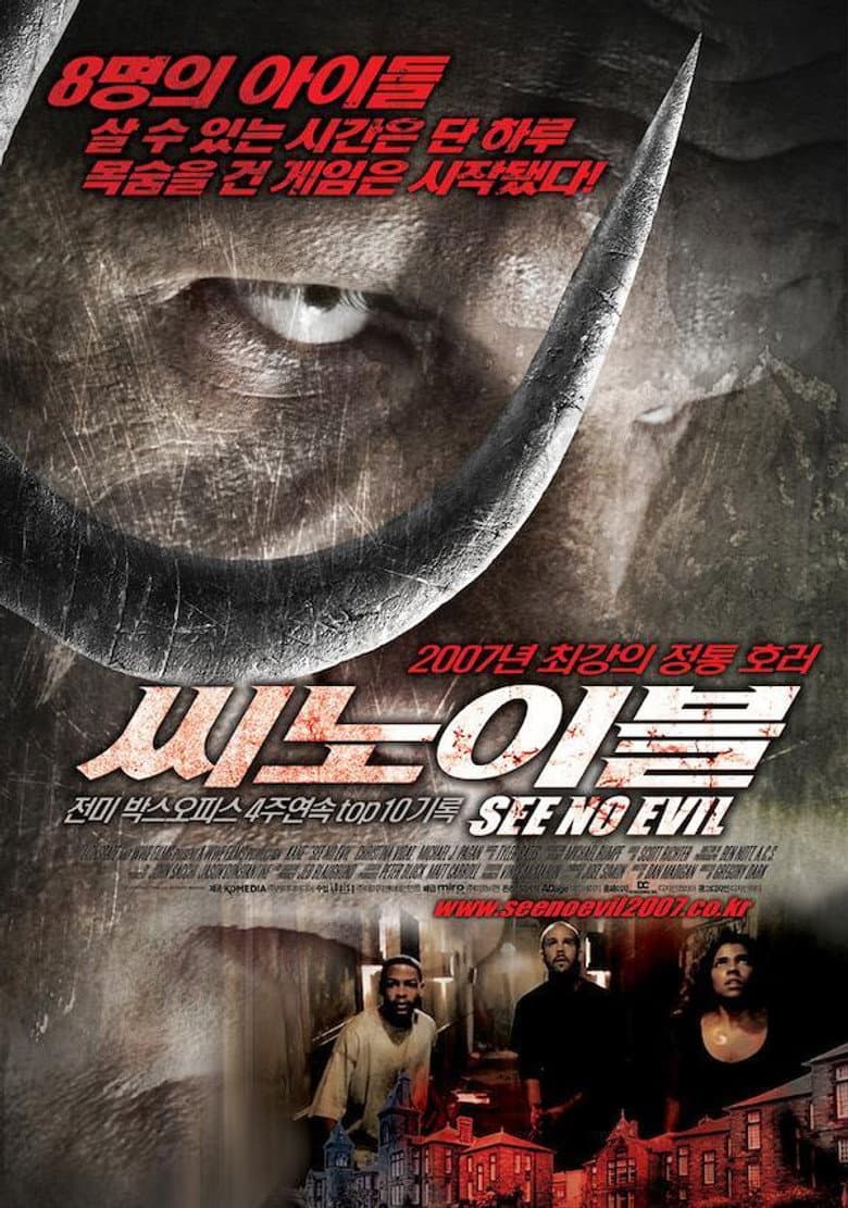 Ảnh poster