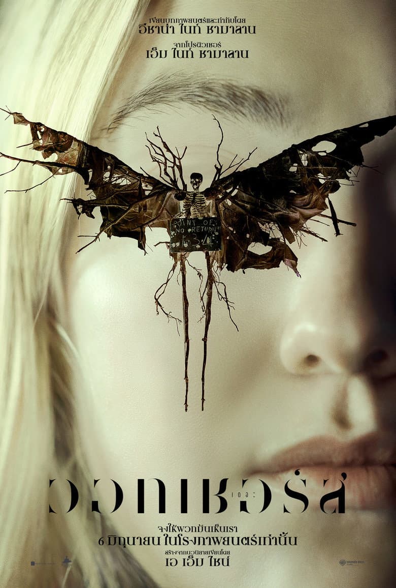 Ảnh poster