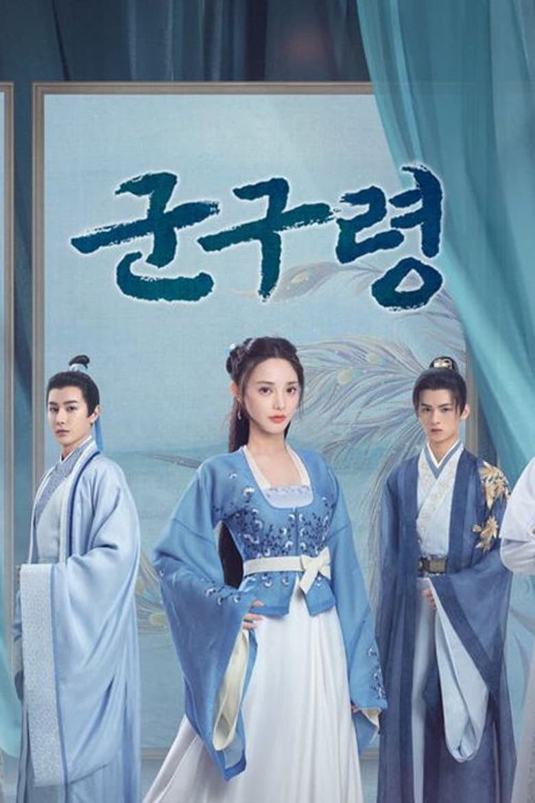 Ảnh poster
