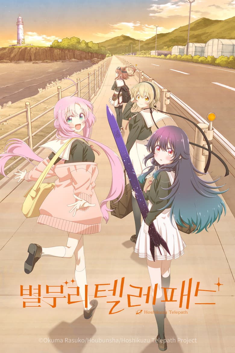 Ảnh poster