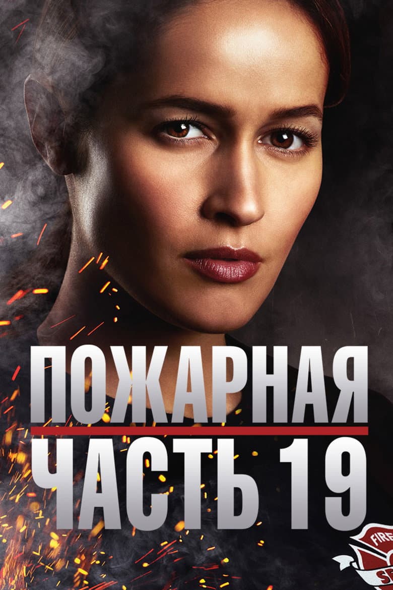 Ảnh poster