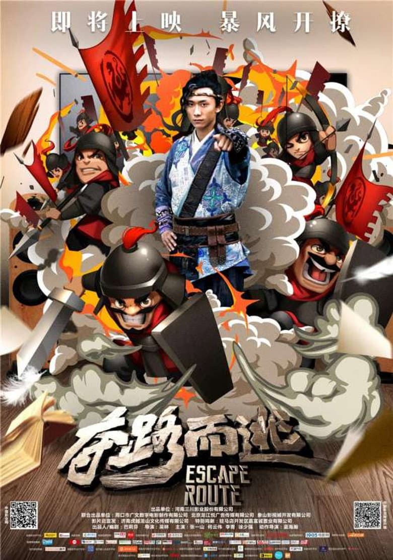 Ảnh poster