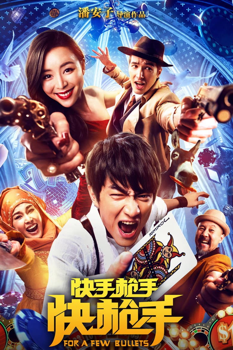 Ảnh poster