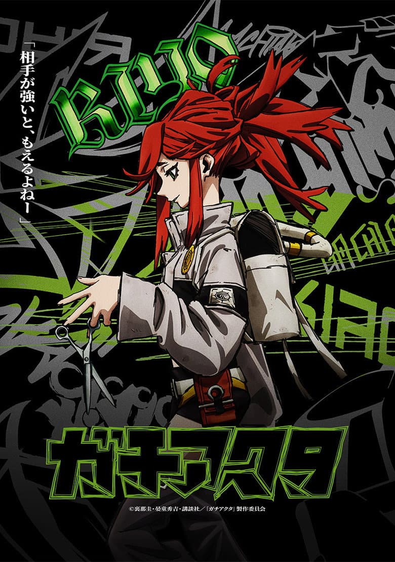 Ảnh poster