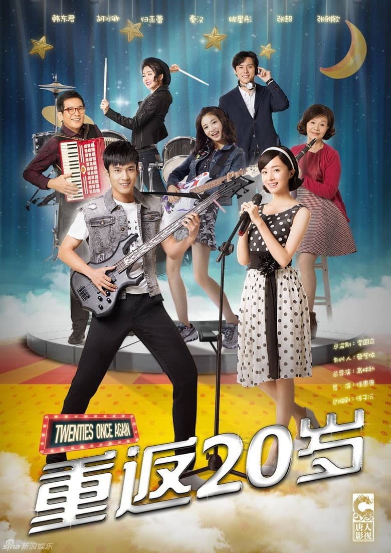 Ảnh poster