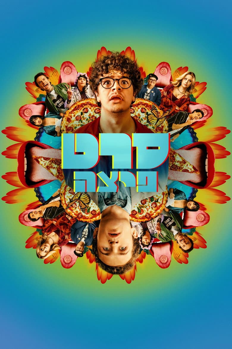 Ảnh poster