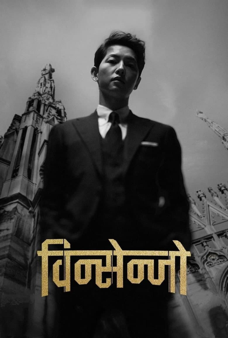 Ảnh poster