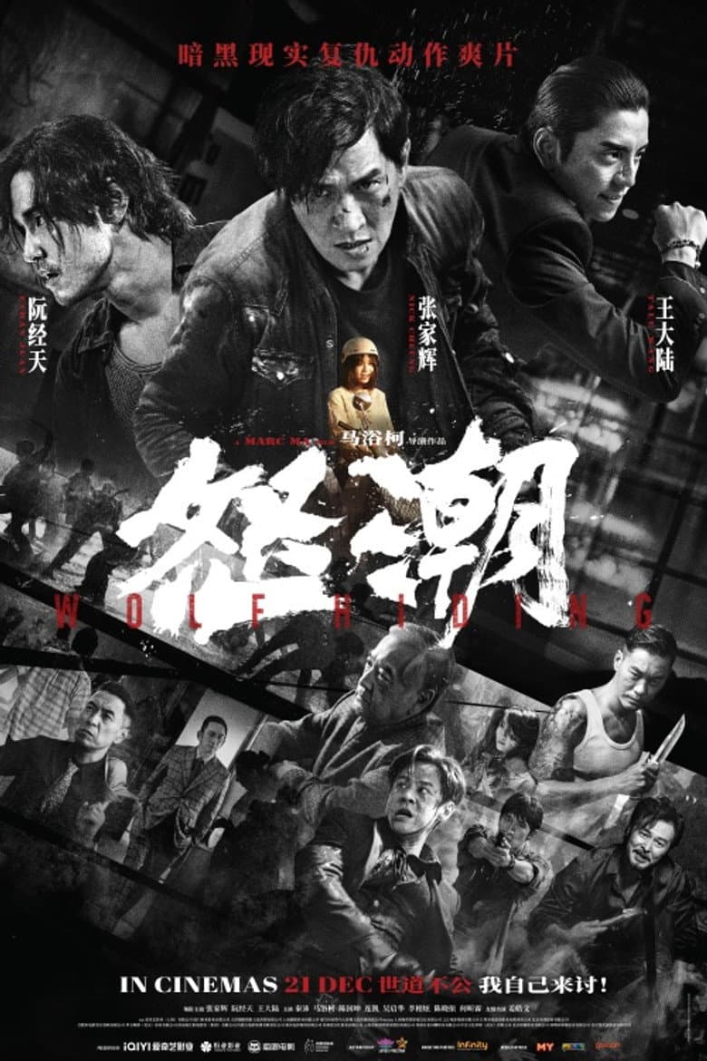 Ảnh poster