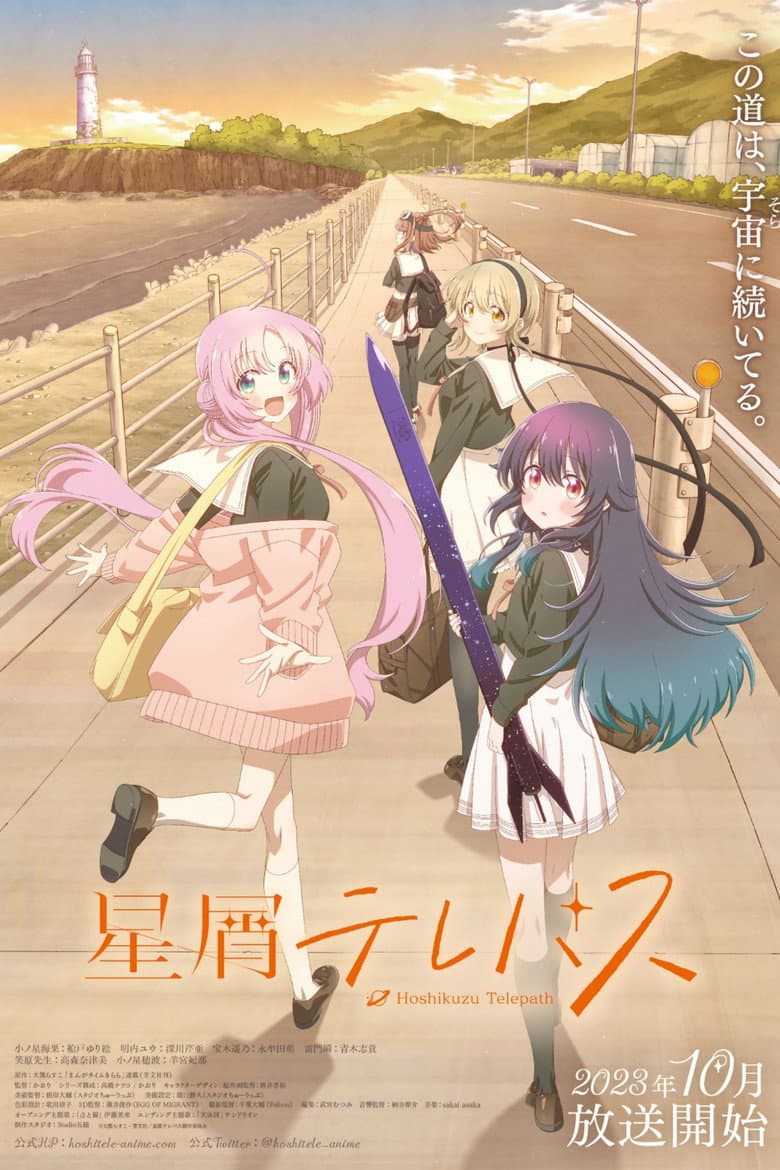 Ảnh poster