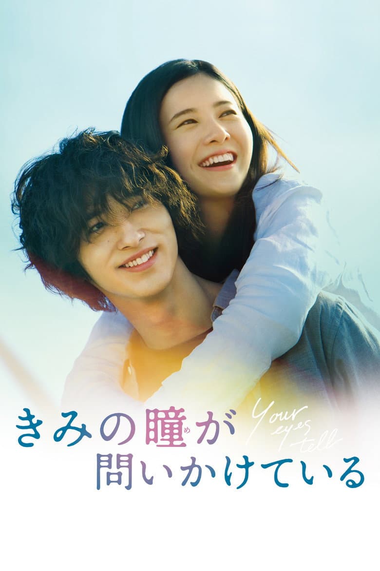 Ảnh poster