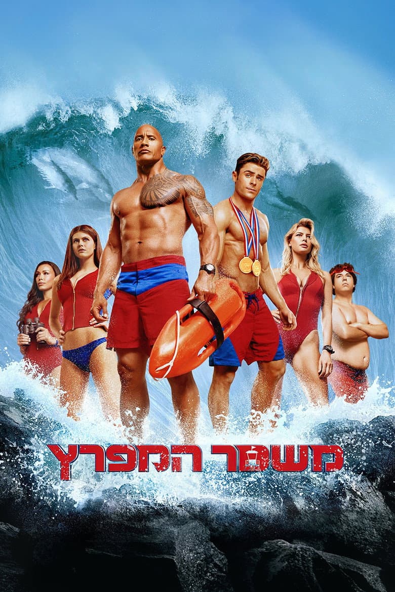 Ảnh poster