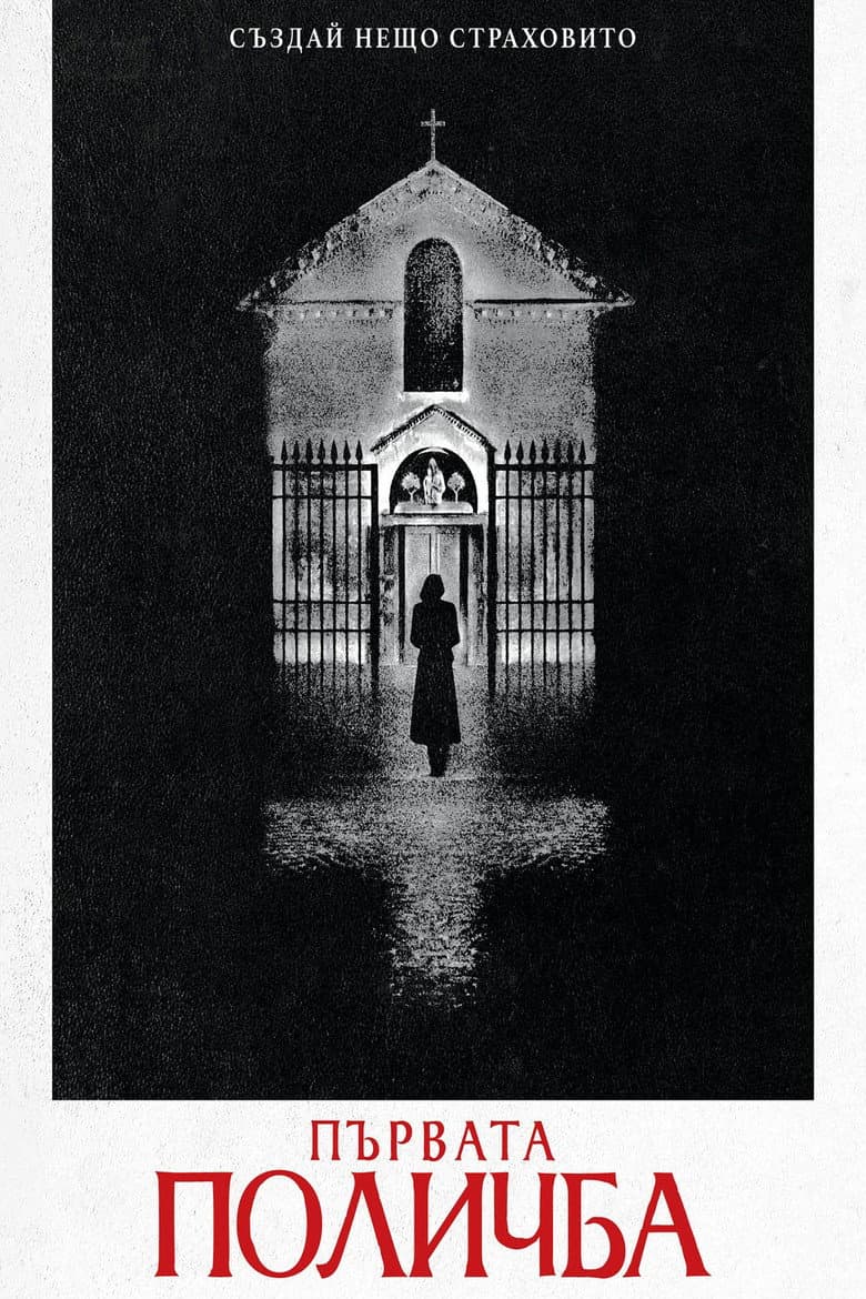 Ảnh poster