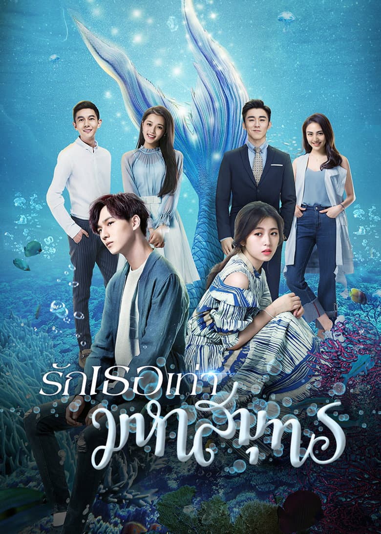 Ảnh poster