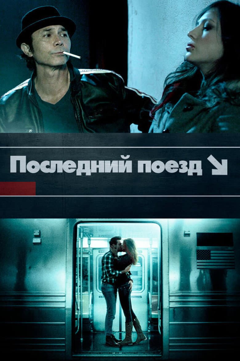 Ảnh poster