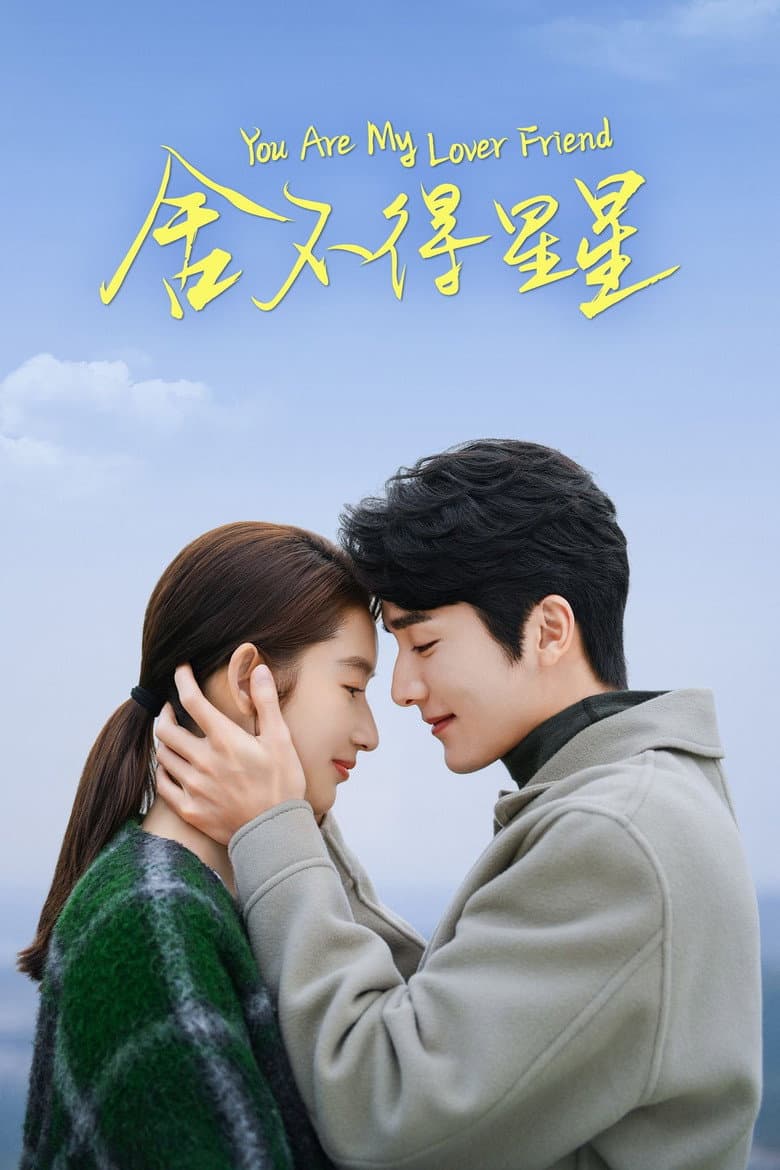 Ảnh poster